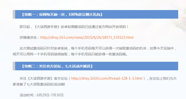 手游企业公司同都叫兽数据恢复激活码,快捷问题解决方案 nShop_v10.760