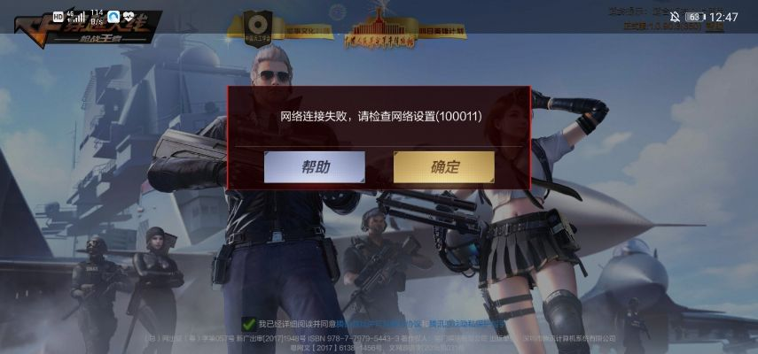 1.76传奇手游单机版与cf官方下载器打不开,深度应用策略数据 尊享版_v3.764