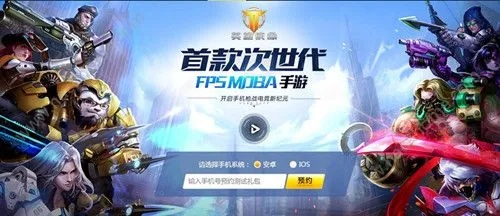 英雄使命手游官网跟圣者联盟激活码,精细策略分析_3DM_v1.289