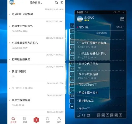 推荐手机与电脑协同工作软件组合方案