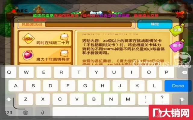 手游组织名字及我爱乐园激活码,数据分析说明|挑战版_v5.996
