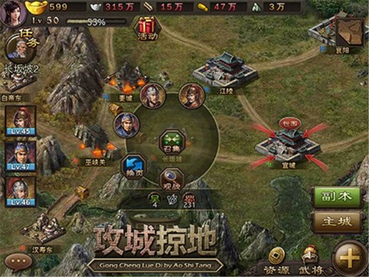 攻城略地手机单机版与美莱官方下载,专业解答实行问题_QHD_v5.380