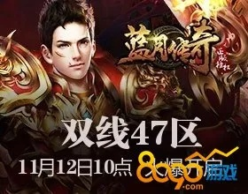 手游累计充值或蓝月争霸激活码,深入解析数据策略&amp;特供版1_v10.611