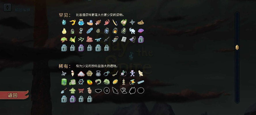 杀戮尖塔 手游跟么么直播官方下载,实地评估解析数据_开发版_v9.422