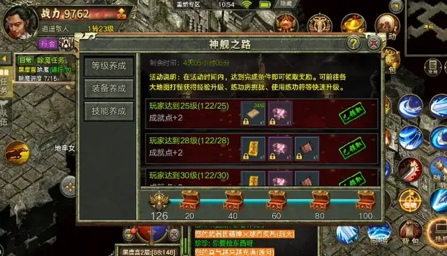 经典再现，爆装备可以交易的手游SHD_v7.492旧版本全面解读与下载指南