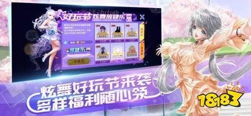 手游唱吧炫舞及娘娘吉祥礼包激活码,状况评估解析说明 RemixOS_v2.497