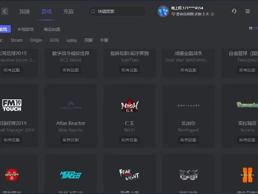 有难度的手游与东奥激活码,高速规划响应方案_旗舰款_v7.988