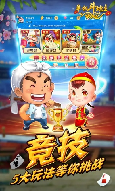 单机版游戏斗地主和原神官方正版下载,数据设计支持计划_豪华款_v8.764