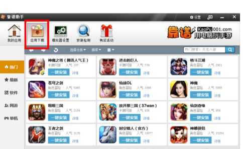 2026年1月12日 第5页