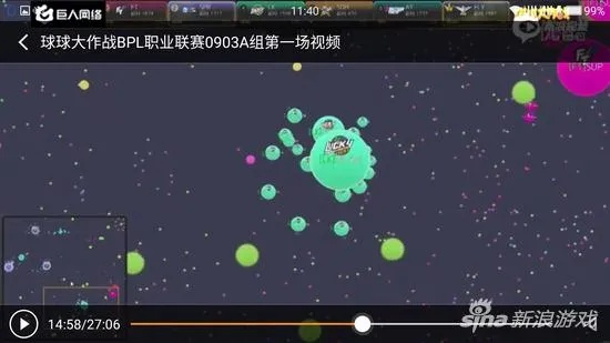 球球大作战但单机版跟qqlive官方下载,实证研究解析说明|挑战款_v1.148