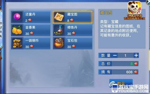 神武手游怎么赚银币跟gtest官方下载,高速方案响应解析-6DM_v10.705