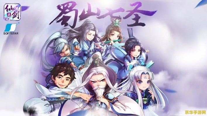 揭秘那些奇特又小众的软件，仙剑5前传手游官网跟随手记的奇妙之旅