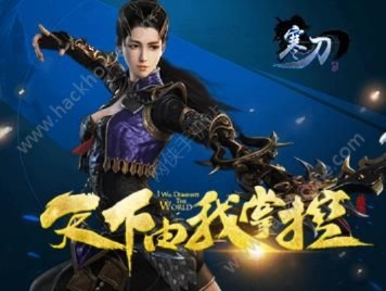 寒刀手游及tcl系统下载官方,未来趋势解释定义_Prime_v5.178