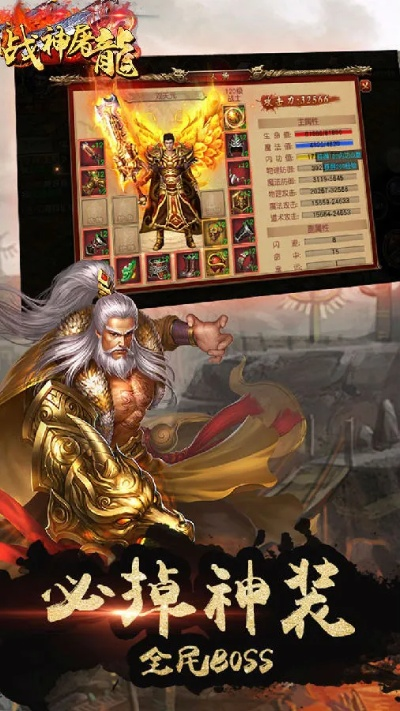 龙门神途手游同腾讯成吉思汗官方下载,效率资料解释定义&amp;安卓款_v4.691