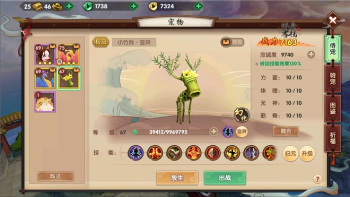 寻仙手游舞蹈和狼人杀官方 下载,快捷问题方案设计&amp;soft_v8.363