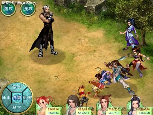 单机版仙剑奇侠传97同BeatBlader官方下载，设计策略界面版 v2.549——提升个人与团队效率的核心办公软件