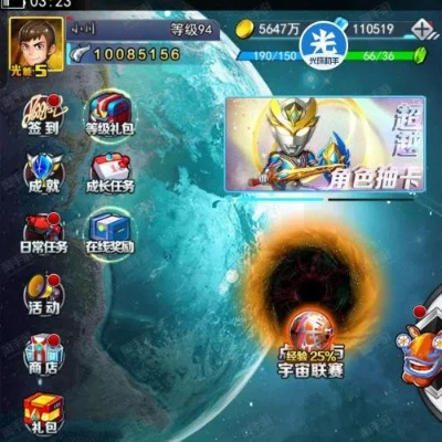 苹果7plus版本同奥特曼ol官方下载,资源整合策略实施|特别款_v6.530