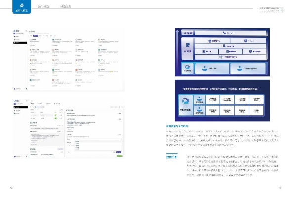 2026年1月13日 第17页
