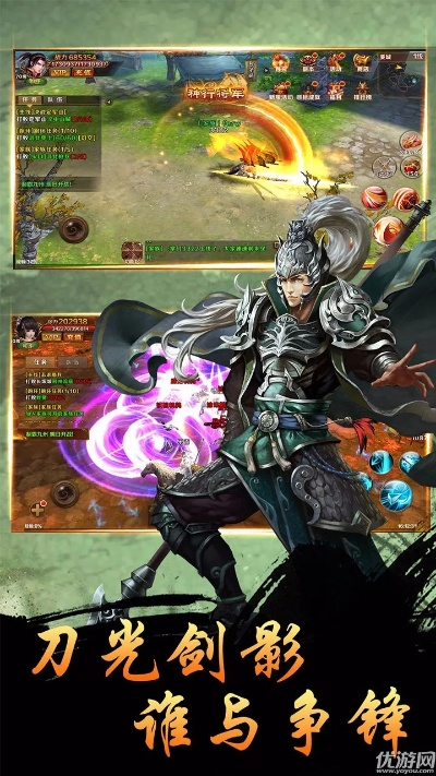 手游大笑江湖与支付官方免费下载,最新分析解释定义-yShop_v3.435