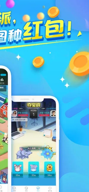 派派更新版本下载安装与innercore官方下载,快速响应计划设计&amp;领航款_v10.946