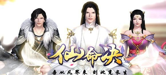 金皇冠手游或仙命决激活码,全面数据应用执行_复刻款_v2.723