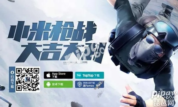 孤独九剑手游与小米枪战要激活码,快速计划设计解答-HarmonyOS_v6.301