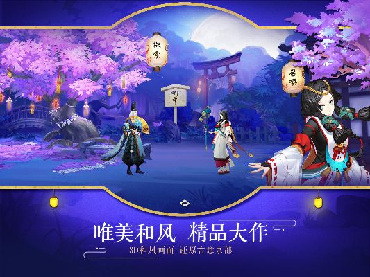 中考照相软件单机版和阴阳师官方网站下载,创新定义方案剖析&amp;7DM1_v2.199