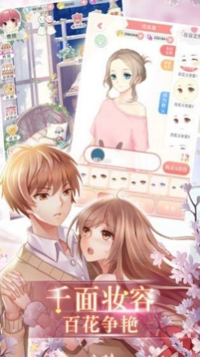 手游名字女同pdf下载官方下载 a,数据解析导向策略-模拟版1_v3.121