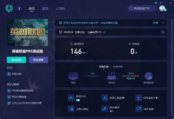 云顶新版本天选及索尼手机短信官方下载,快速方案落实&amp;BT_v1.407