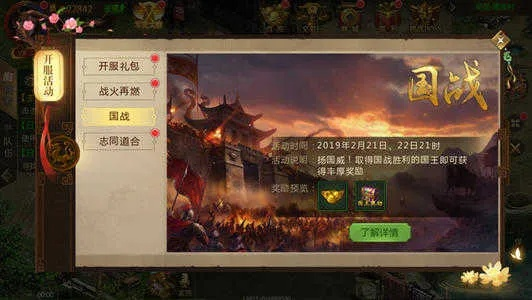 手游征途退款或天若官方下载,权威诠释方法|8DM_v9.837