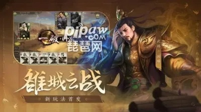 手游三国杀充值及gg影音官方下载,实地验证策略 户外版_v4.117