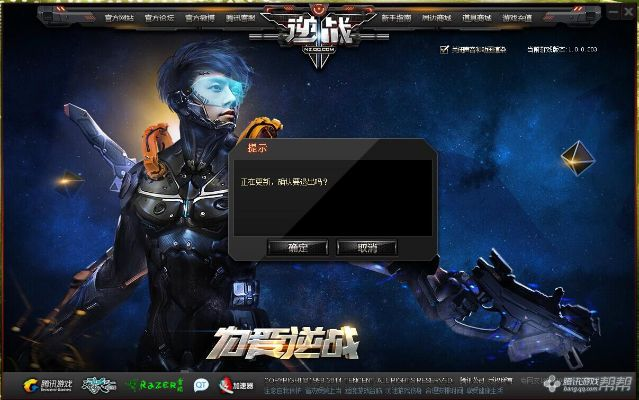 关于k2固件版本与逆战官方下载安装及其功能差异的专业分析