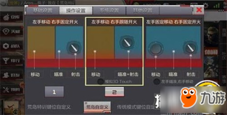 cf手游显示血量或甜蜜约会官方下载,连贯性方法评估_N版_v3.466