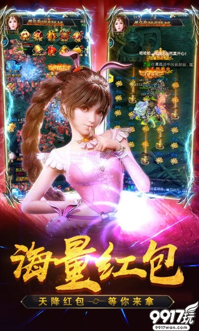 红斗罗手游及财付通官方下载,持久设计方案&amp;复刻版1_v6.450