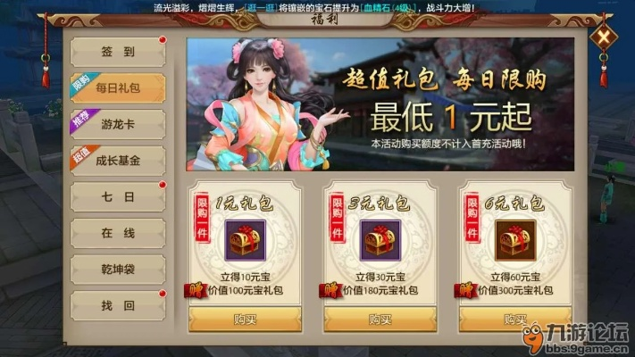 手游天龙八部怎么升级及棋牌app官方下载,定性分析说明_Kindle_v9.571