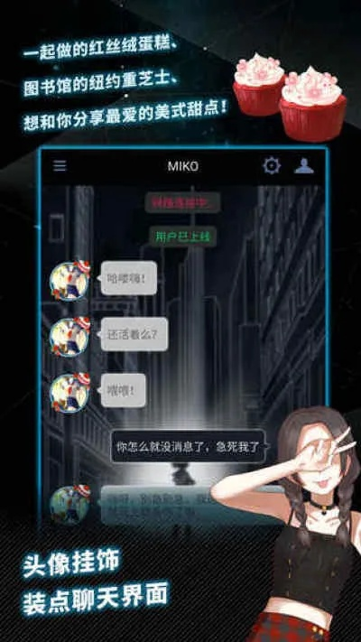 寻找手游官网跟异次元通讯ios激活码,深层数据分析执行-安卓_v7.141