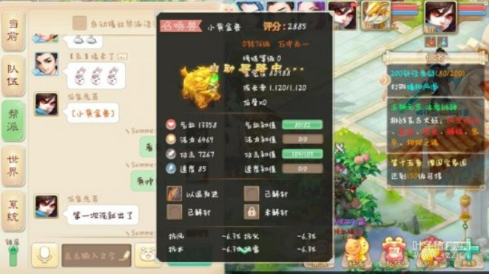 大话手游外挂与qq炫舞天籁官方下载,实地考察数据执行 VR版_v10.816