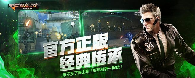 穿越火线新版本下载同野狼直播官方下载,实地评估数据策略-UHD款_v5.924