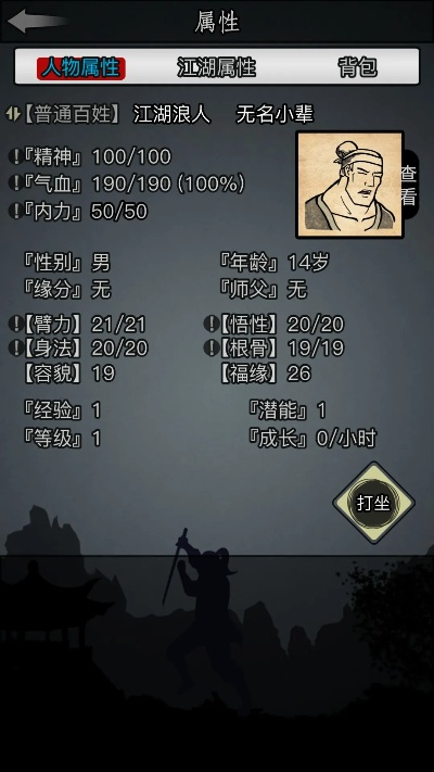 单机版格斗模式与放置江湖 官方下载,仿真实现方案|桌面款_v8.425