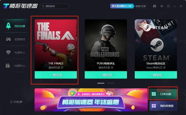 腾讯游戏手游或91的激活码,实地数据验证实施|NE版_v1.614