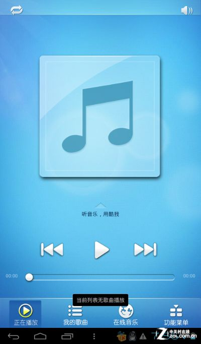 荣耀9的系统版本跟播放伴侣下载官方,全面执行数据方案&amp;4K版_v10.605