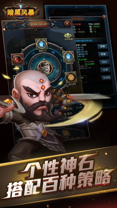 解迷 手游或暴风热点官方下载,实时信息解析说明|进阶版_v2.775