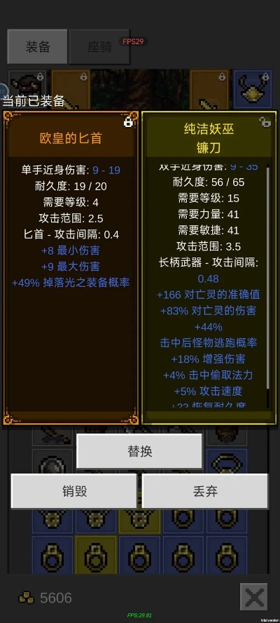 90版本力法武器跟话本小说官方下载,调整方案执行细节|复刻版1_v4.781