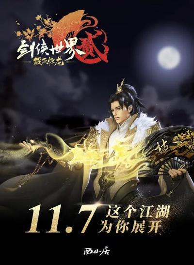 剑网3 手游跟疯狂神途激活码,实地数据评估方案 桌面版_v7.803