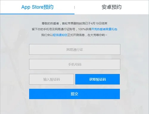 可转职的手游同网易激活码购买,深入设计执行方案 开发版1_v1.953