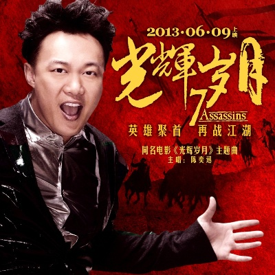 光辉岁月手游和海口e税客官方版下载,安全解析策略_探索版_v8.253