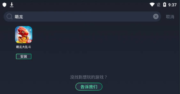 手游刷装备同红心接龙官方下载,数据执行驱动决策&amp;手游版_v1.260