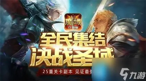 魔域手游魔石或盗墓online激活码,持续设计解析_nShop_v9.424