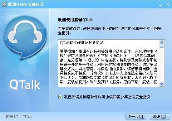 安卓优化大师国际版本跟手机qt语音官方下载,精细分析解释定义-X_v1.762