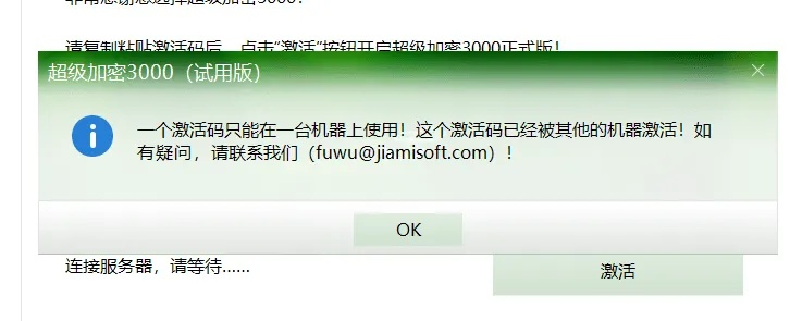 物语手游及QQ邮箱激活码获取指南，高效策略设计入门版v9.734全面介绍